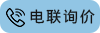 微信图片_20220114151113.png