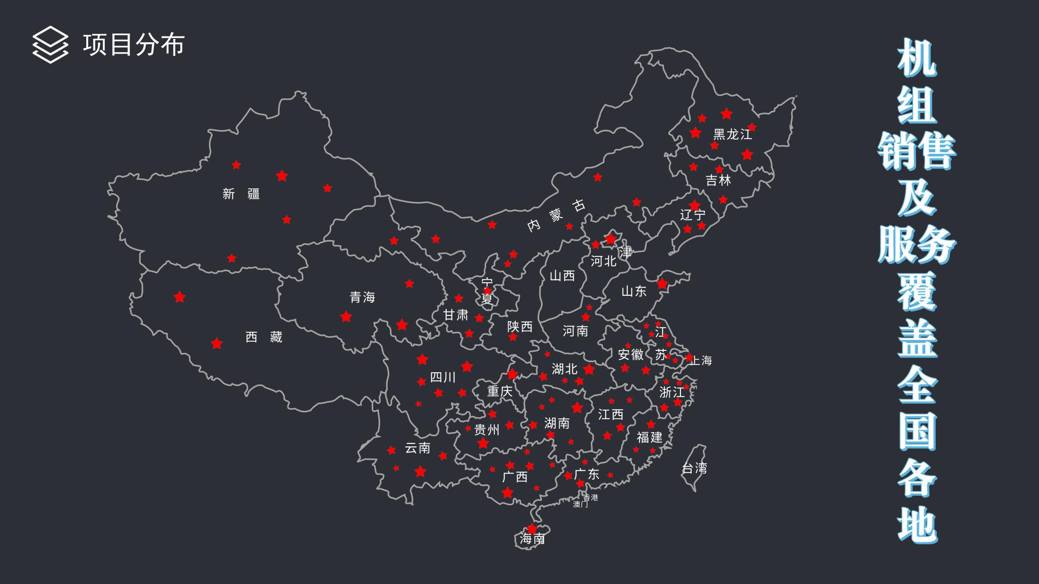 项目案例-北斗动力_03.jpg