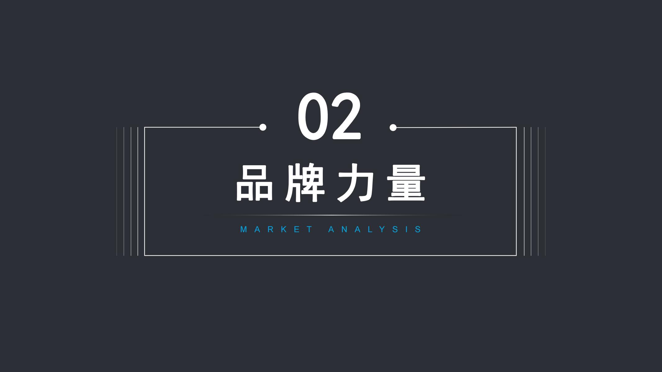 项目案例-北斗动力_04.jpg