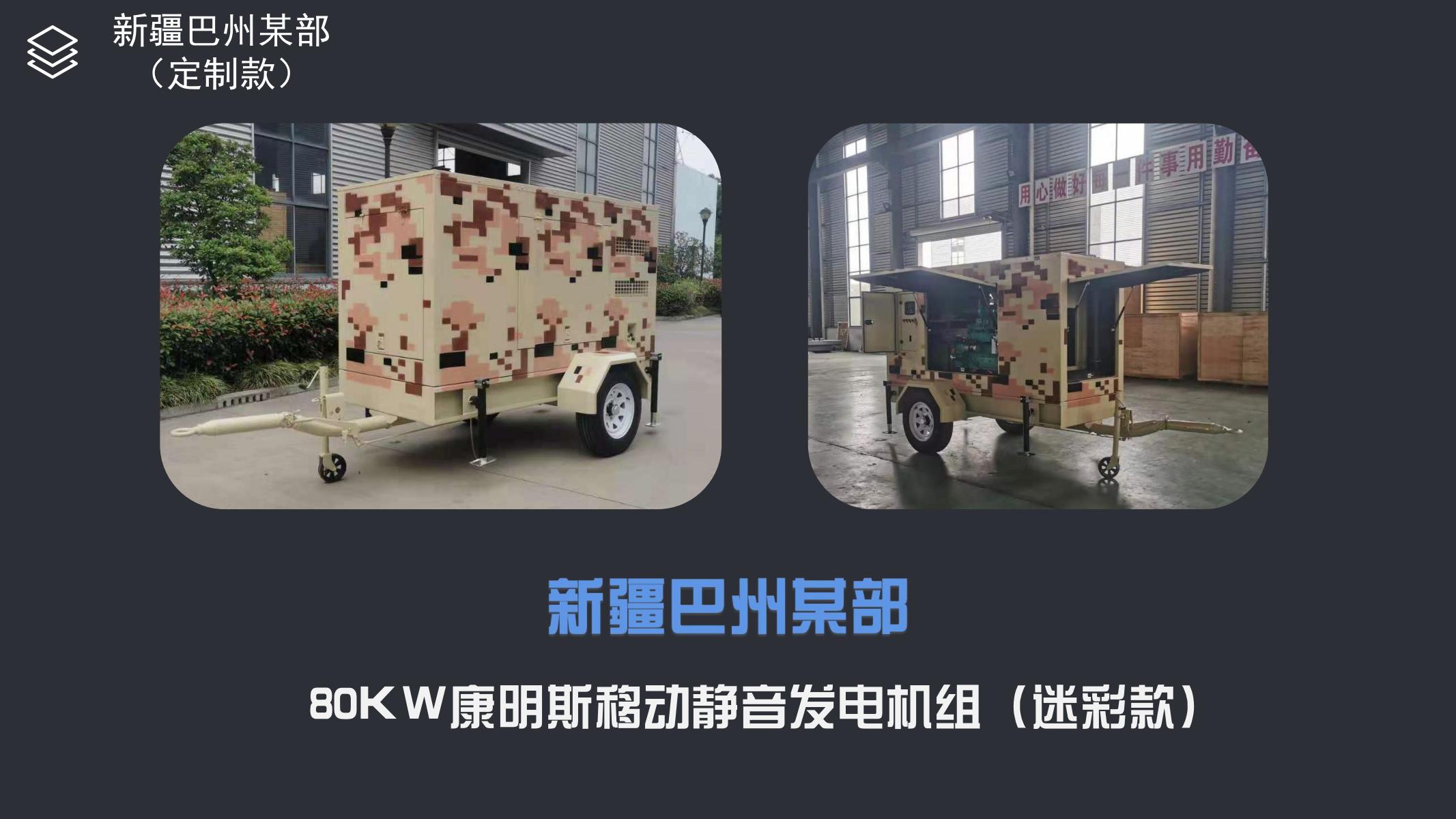 项目案例-北斗动力_13.jpg