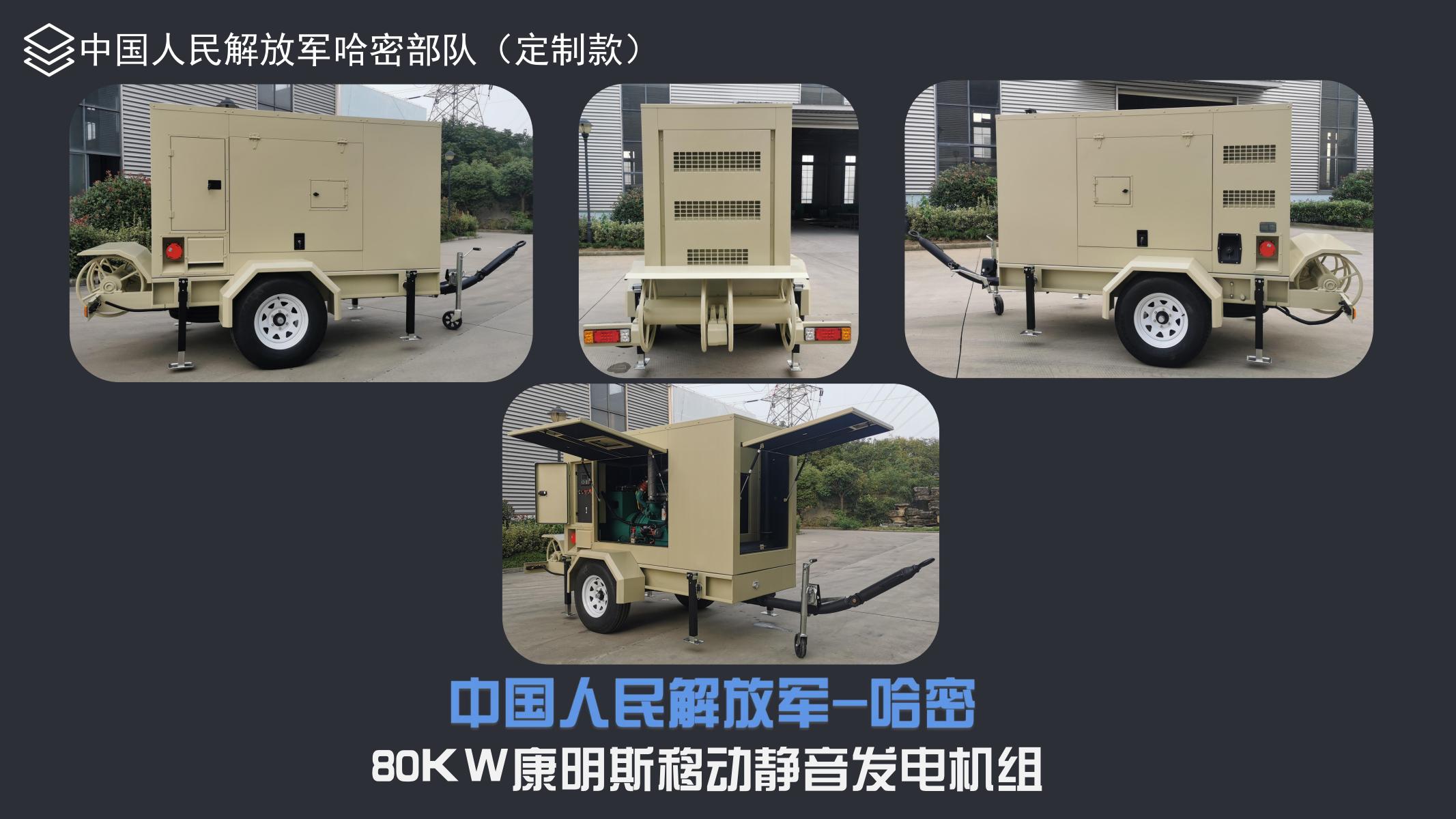 项目案例-北斗动力_14.jpg