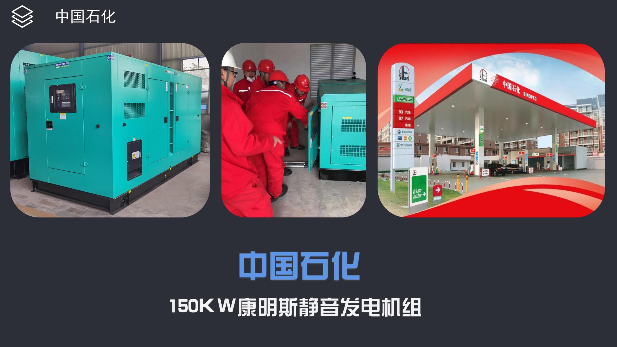 项目案例-北斗动力_17.jpg
