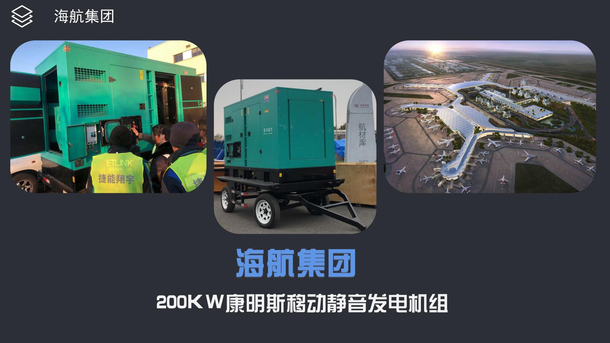 项目案例-北斗动力_19.jpg