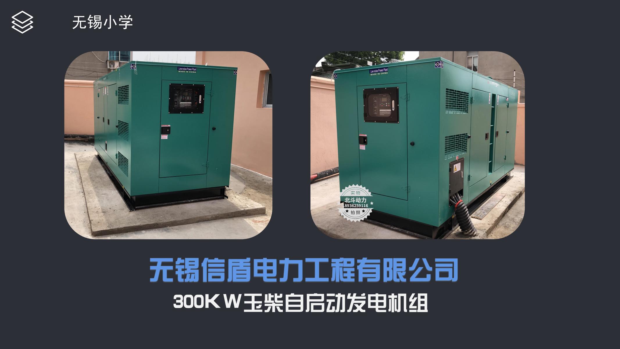 项目案例-北斗动力_28.jpg