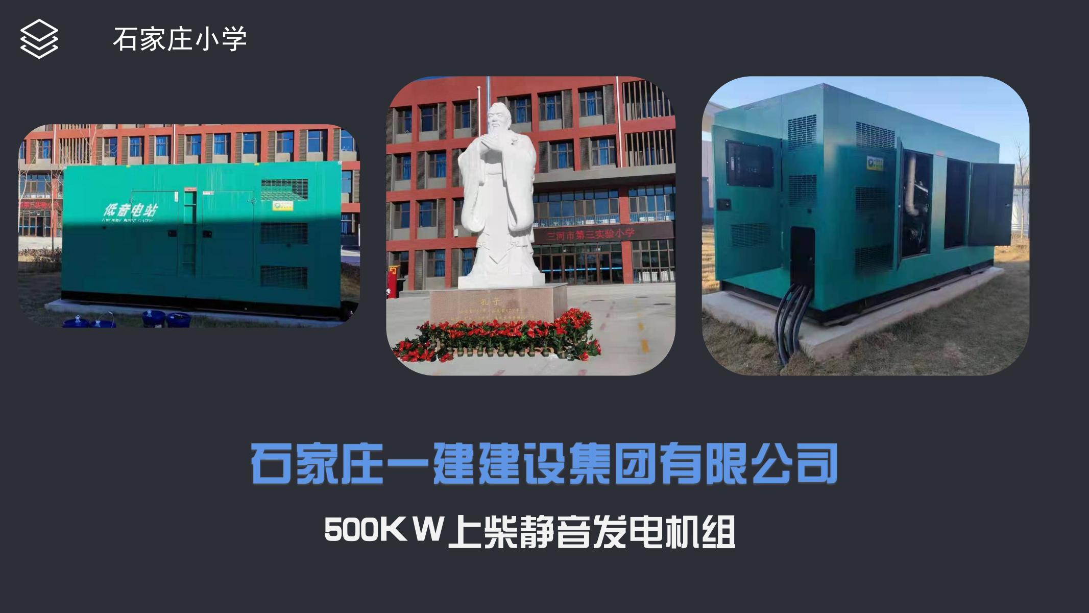 项目案例-北斗动力_29.jpg