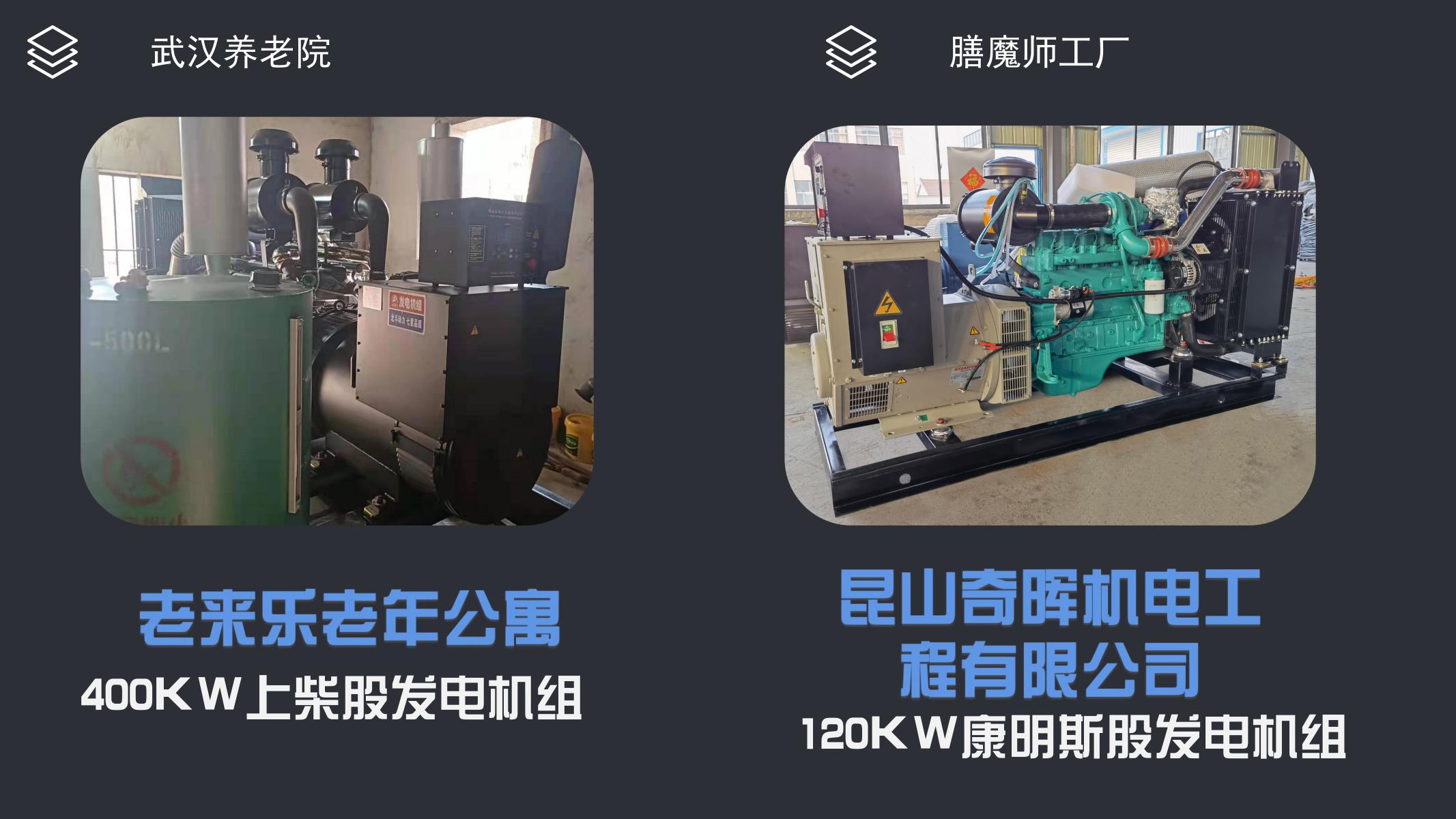 项目案例-北斗动力_31.jpg