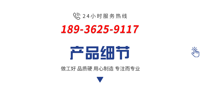 首页_11.jpg
