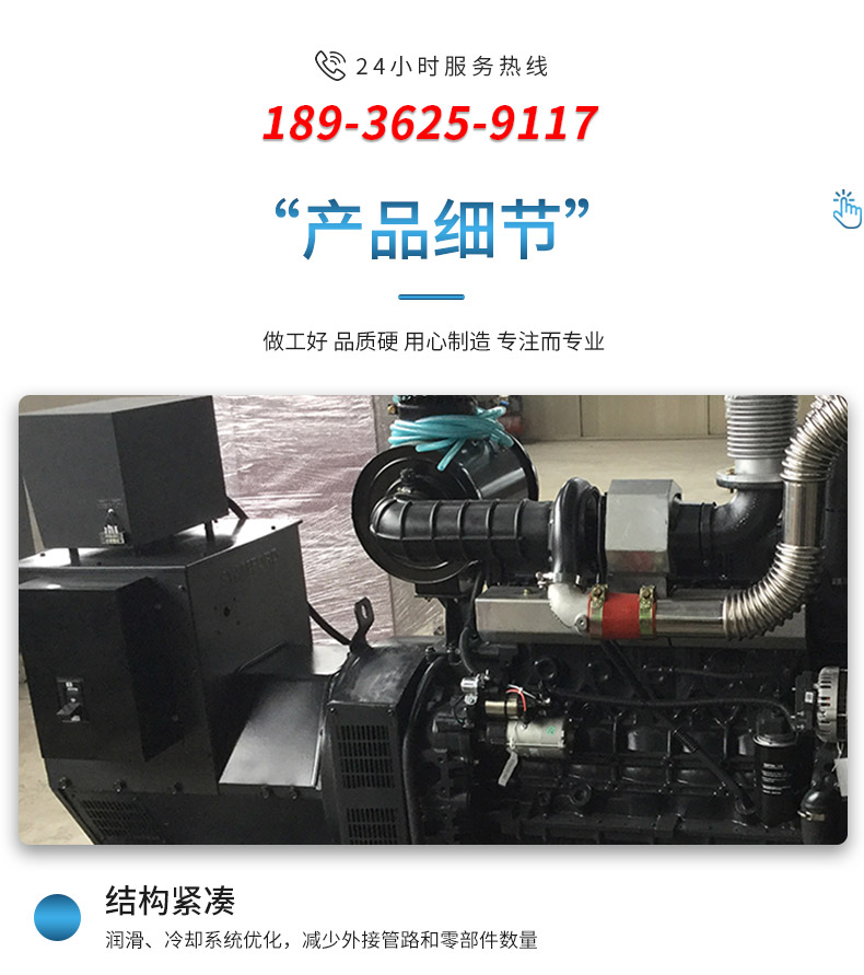 首页_09.jpg